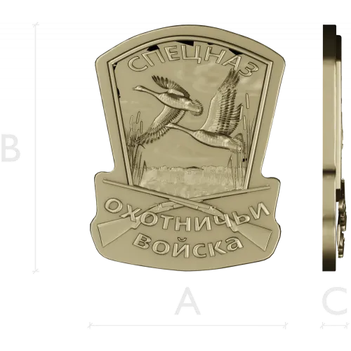 Spetsnaz Hunting Troops Badge - STL 3D model for CNC