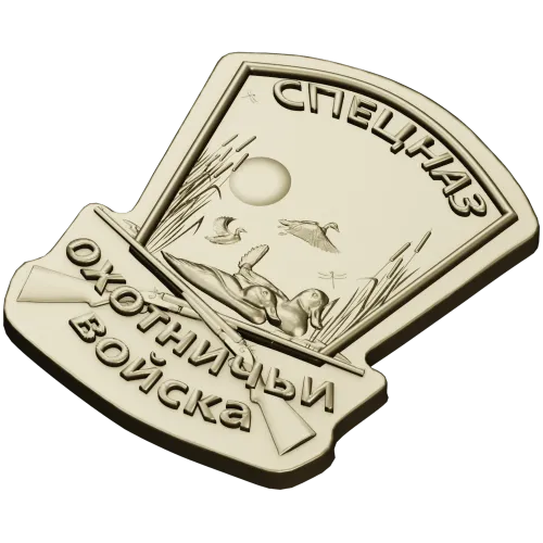 Spetsnaz Hunting Troops Shield - STL 3D Relief for CNC