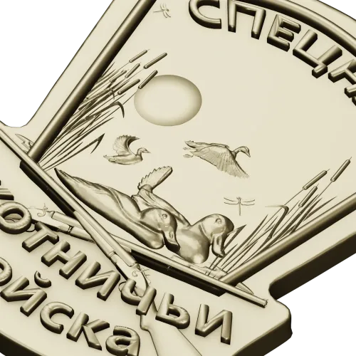 Spetsnaz Hunting Troops Shield - STL 3D Relief for CNC