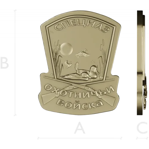 Spetsnaz Hunting Troops Shield - STL 3D Relief for CNC