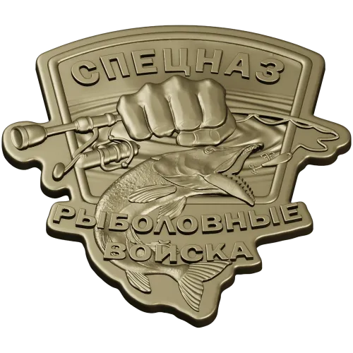 Рельефная 3D модель эмблемы "Рыболовные войска" в формате STL для ЧПУ