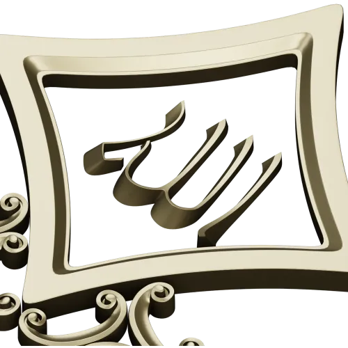 Diamond-Frame "Allah" relief STL for CNC milling
