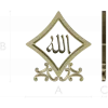 Diamond-Frame "Allah" relief STL for CNC milling