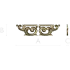 Ornate Acanthus Scroll Applique STL for CNC