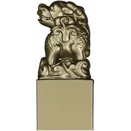 Лев-хранитель