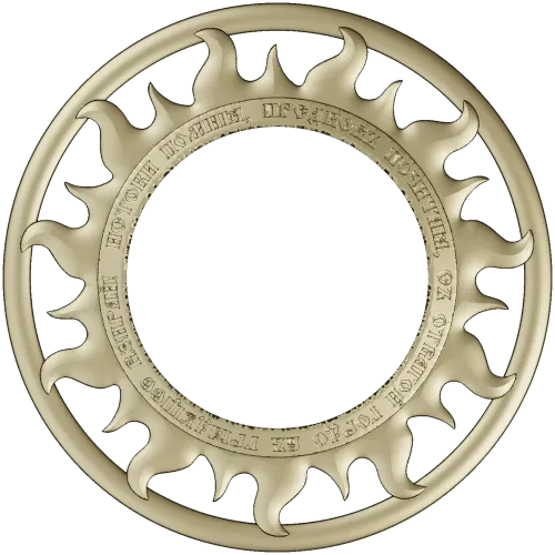 Solar Flame Ring - round decorative frame STL for CNC