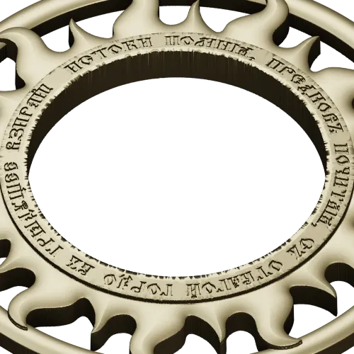 Solar Flame Ring - round decorative frame STL for CNC