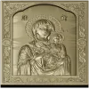 Богородица Одигитрия (Афонская) - 3D модель STL для ЧПУ