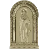 Saint Maximus Icon STL - 3D model for CNC carving