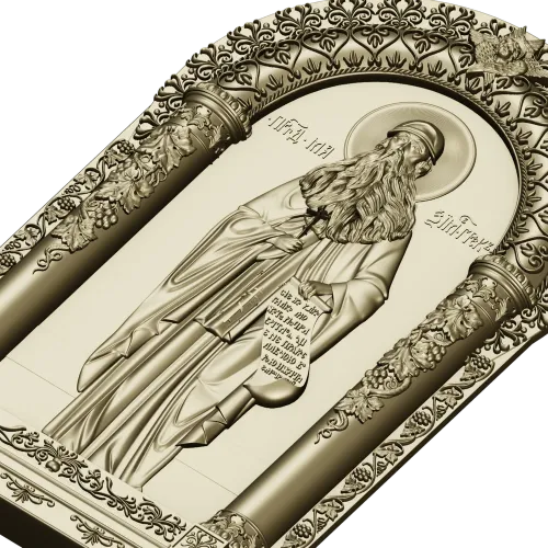 Saint Maximus Icon STL - 3D model for CNC carving