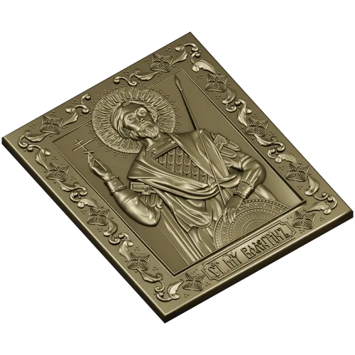 Икона Святой Валентин - 3D модель STL для ЧПУ