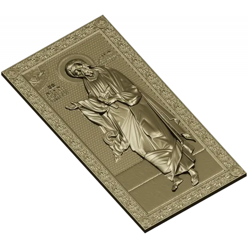 Апостол Андрей - 3D модель (STL) для ЧПУ