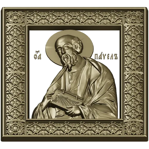 Apostle Paul icon relief STL for CNC carving