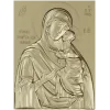 Божья Матерь Толгская - 3D панно в формате STL для ЧПУ