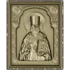 High-relief Orthodox Icon STL - Saint Benjamin of Petrograd