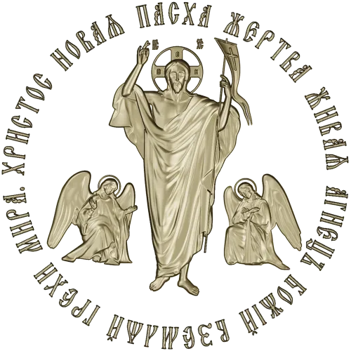 Воскресение - 3D модель stl для ЧПУ (икона)