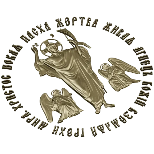 Воскресение - 3D модель stl для ЧПУ (икона)