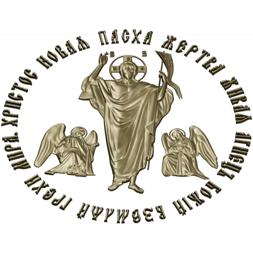 Воскресение - 3D модель stl для ЧПУ (икона)