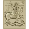 Георгий Победоносец - барельеф в формате STL для ЧПУ