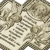Крест-панно "Господи, благослови" - 3D модель STL для ЧПУ