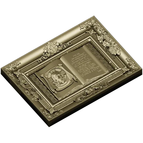 Книжное панно "Отче Наш" с ликом Спаса - 3D STL для ЧПУ