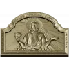 Господь Вседержитель - евхаристический барельеф в формате STL для ЧПУ