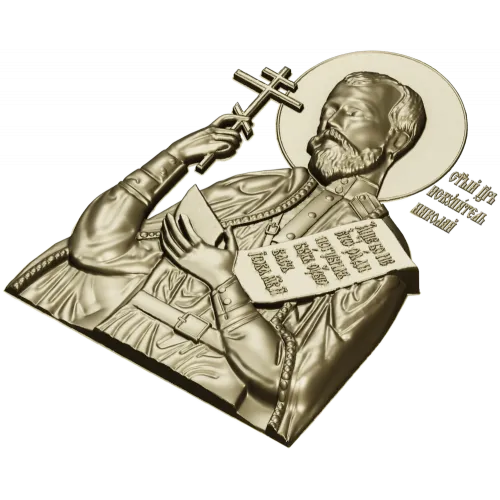 Haloed Imperial-Style Bas-Relief STL for CNC