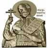 Haloed Imperial-Style Bas-Relief STL for CNC