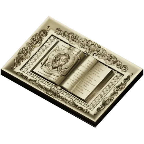 Книга "Отче наш" - 3D модель STL для ЧПУ