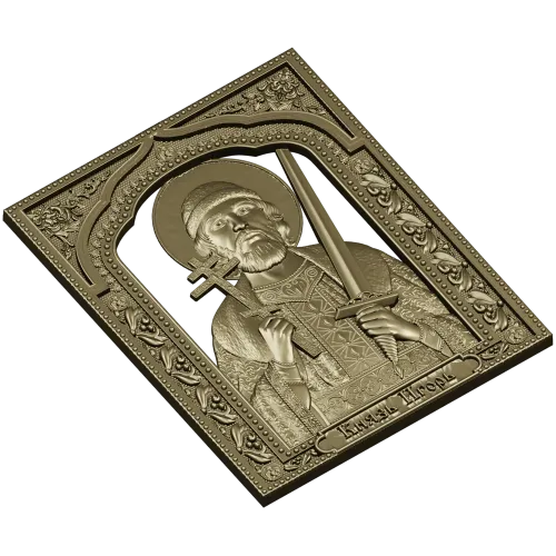Икона "Князь Игорь" - 3D модель .stl для ЧПУ