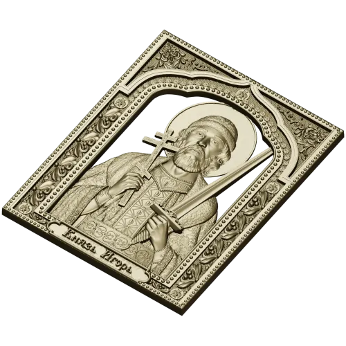 Икона "Князь Игорь" - 3D модель .stl для ЧПУ