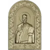 Икона Святителя Николая Чудотворца - 3D STL рельеф