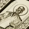 Икона Святителя Николая Чудотворца - 3D STL рельеф