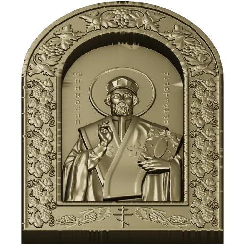 Икона Святителя Николая Чудотворца - 3D STL рельеф