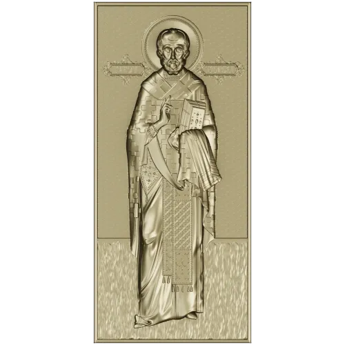 Николай Чудотворец - рельефная икона STL для ЧПУ