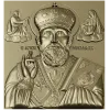 Saint Nicholas the Wonderworker - Relief STL for CNC