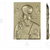 Saint Nicholas the Wonderworker - Relief STL for CNC