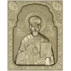 Saint Nicholas the Wonderworker - High-Relief Icon STL for CNC