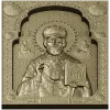 Saint Nicholas the Wonderworker - High-Relief Icon STL for CNC