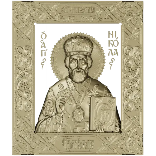 Saint Nicholas Icon - STL 3D Model for CNC
