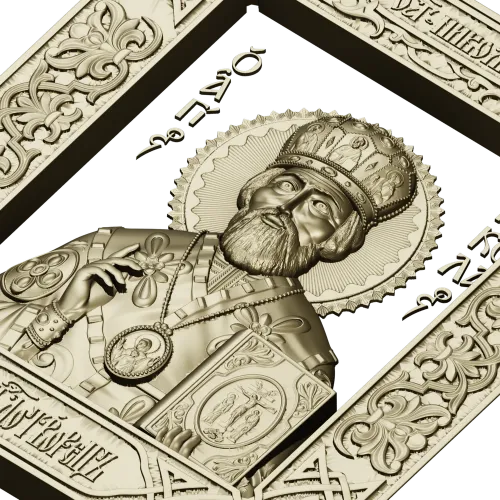 Saint Nicholas Icon - STL 3D Model for CNC