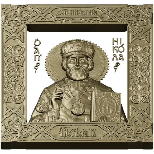 Saint Nicholas Icon - STL 3D Model for CNC