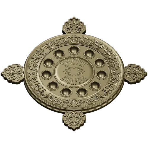 Paschal Tray 3D STL Model Christ Is Risen
