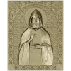 Икона "Преподобный Олег Брянский" - STL модель для ЧПУ