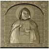 Икона "Преподобный Олег Брянский" - STL модель для ЧПУ