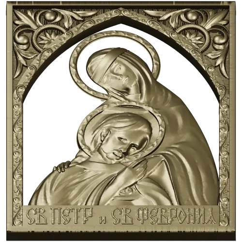 Икона Святые Пётр и Феврония - STL для ЧПУ