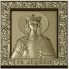 Святая Людмила - 3D модель (STL) для ЧПУ резьбы