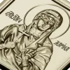 Saint Marina - high-relief icon STL for CNC