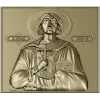 Икона Святого Валерия - STL для ЧПУ