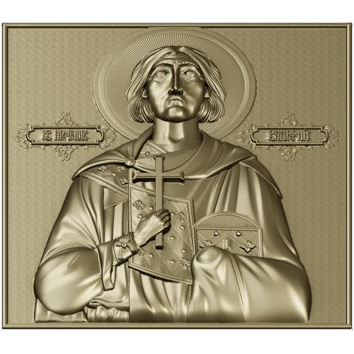 Икона Святого Валерия - STL для ЧПУ